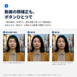 美顔補正の画像を表示